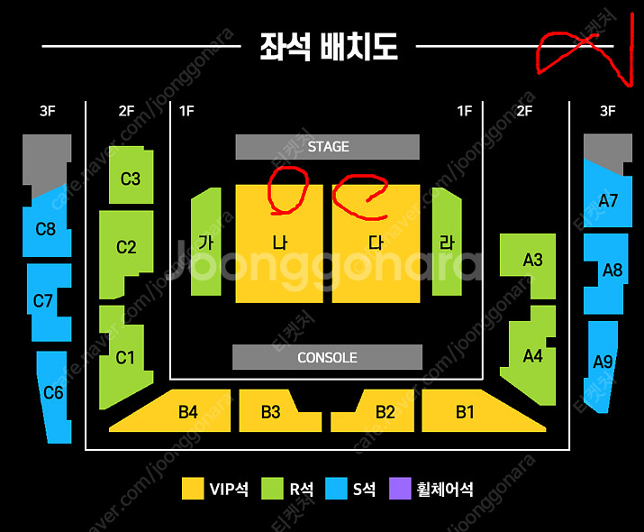 (최저가) 현역가왕 구미 / 부천 콘서트 (토) 3열 ...--0
