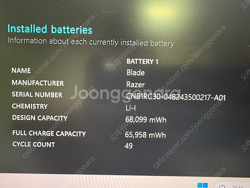 레이저 블레이드 14 노트북(8945HS, 32GB, ...--3
