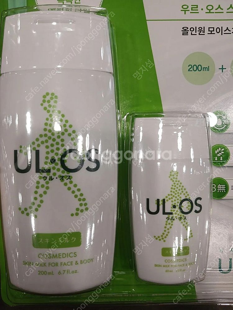 우르오스 스킨밀크 200+60ml--0