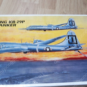 고전 아카데미 프라모델 boeing kb-29p tanker 보잉탱커 1/72 스케일 완박스 택배비 포함