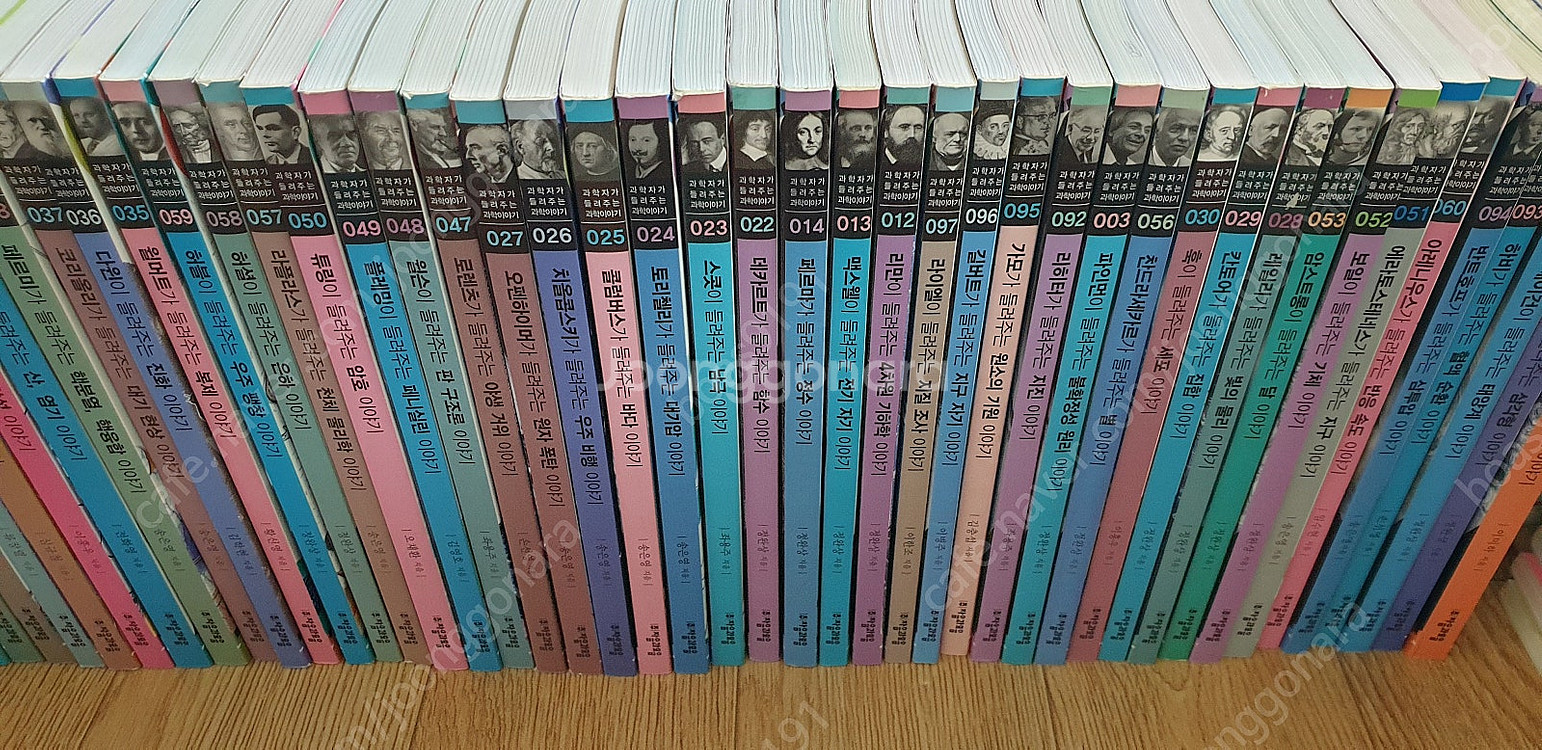 과학자가들려주는과학이야기143권--2