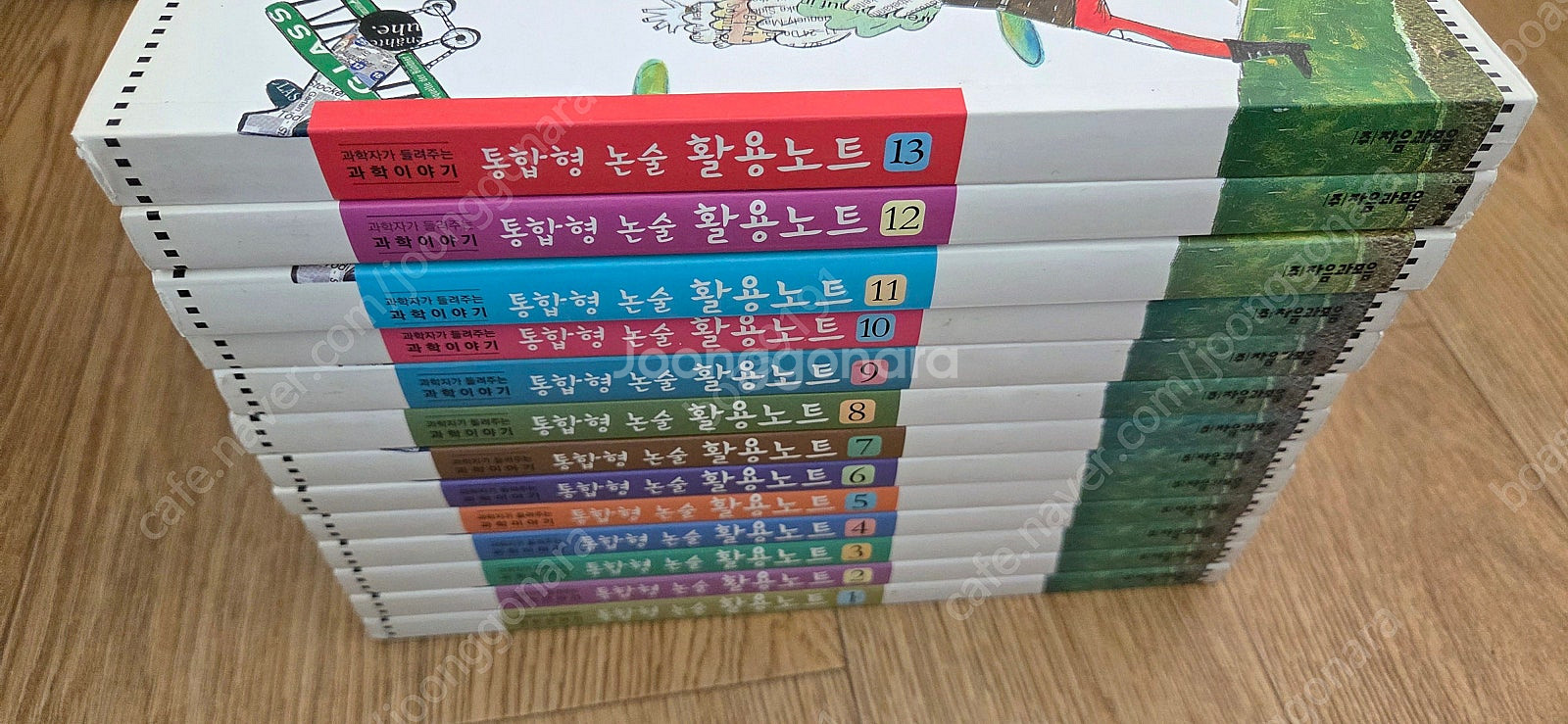 과학자가들려주는과학이야기143권--5