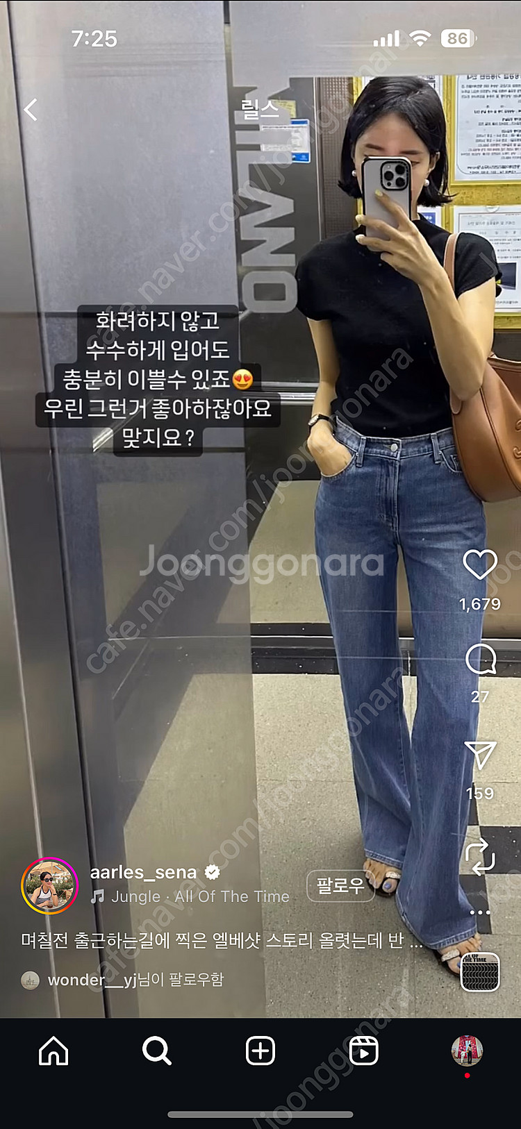 에이아를 블라우스 데님--0