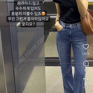 에이아를 블라우스 데님