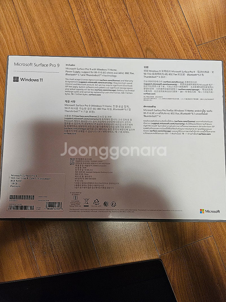 서피스 프로 9 256gb 8gb RAM--1