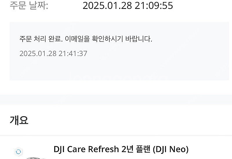 Dji네오 플라이콤보--1