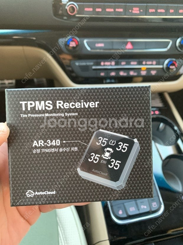 오토클라우드 삽니다 (ar-340)--0