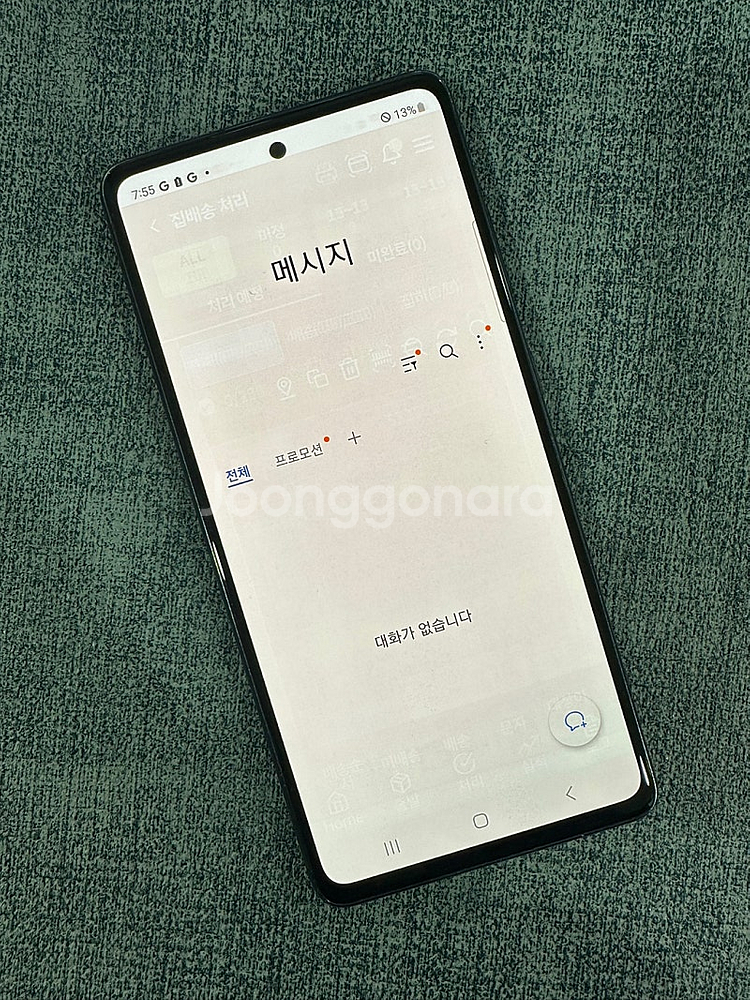 (SKT) 갤럭시S20FE 128G 블랙 22년 5월개...--4