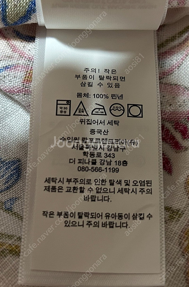 폴로 랄프로렌 플로랄 리넨 블라우스 8(66)--8