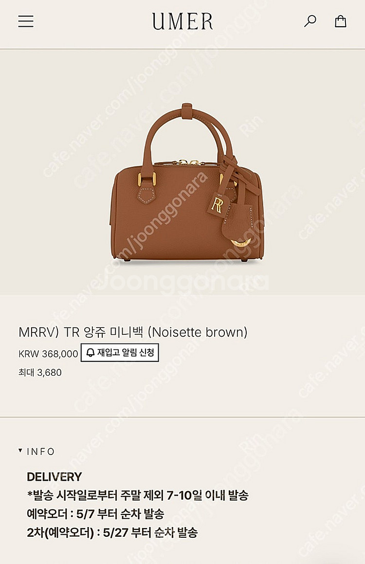 유메르 누아젯 미니 가방--0