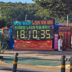 초대형동영상LED전광판 새제품 도매가로 판매합니다. (서울,부산,대구,인천,광주,대전,울산,수원,용인,고양,창원,성남,화성,청주,부천,남양주,천안,전주,안산,안양,제주및전국배송)