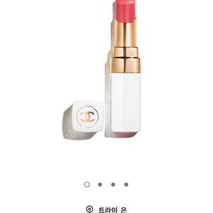 샤넬 루쥬코코밤 918 마이로즈
