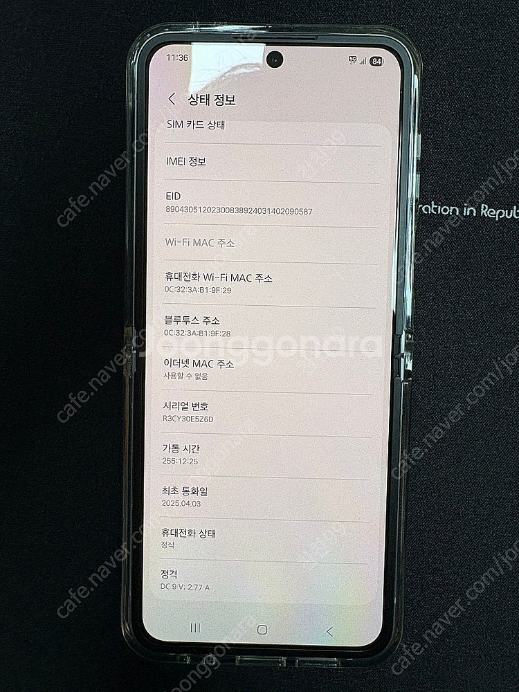 갤럭시Z플립6 256GB 실버 자급제 S급!--8