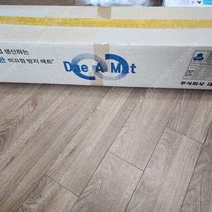 대아 미끄럼방지매트 DA-006