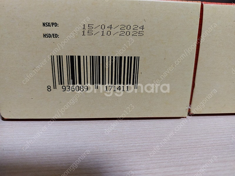 베트남아치카페--4