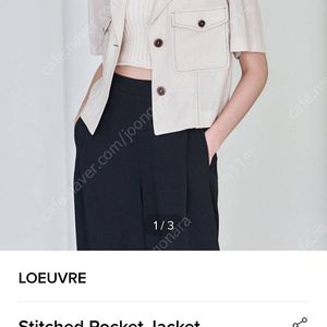 (루에브르 Loeuvre 구입) 차정원 자켓 2사이즈