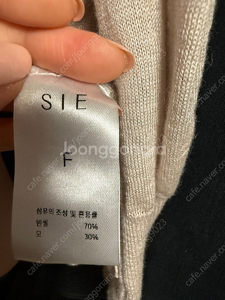 시에 썸미니가디건 밀키베이지--3
