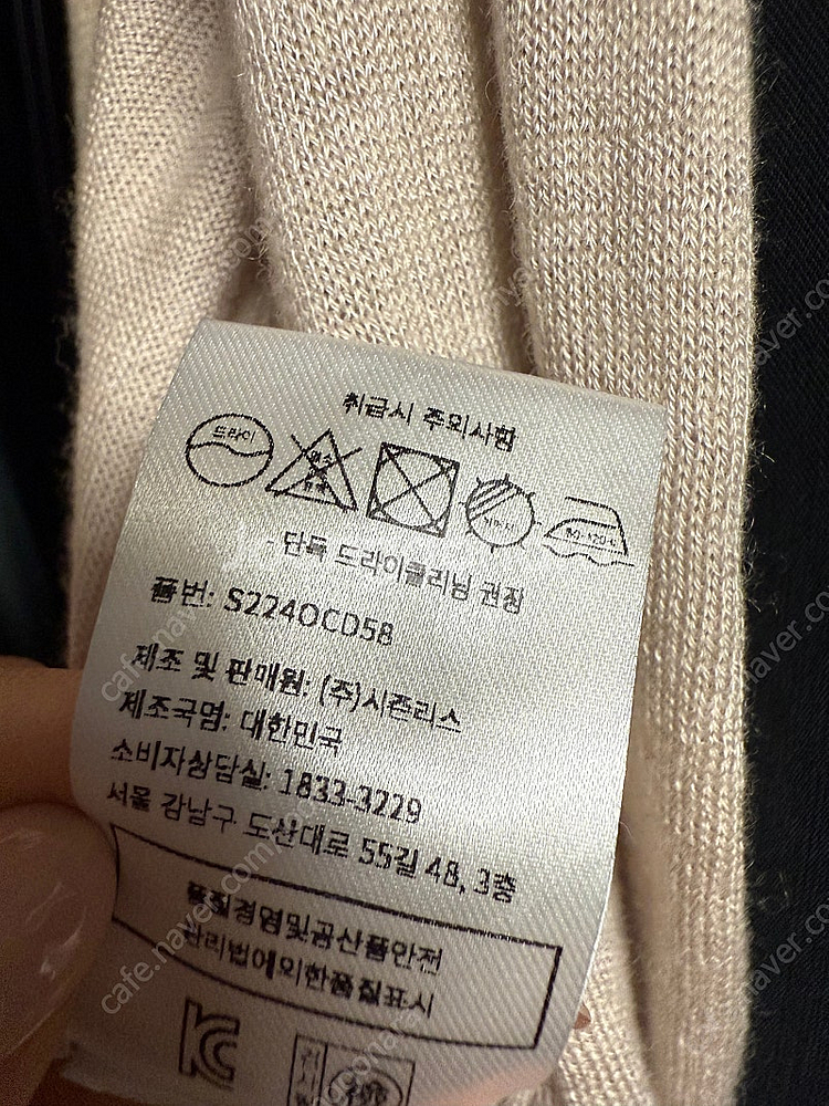 시에 썸미니가디건 밀키베이지--4