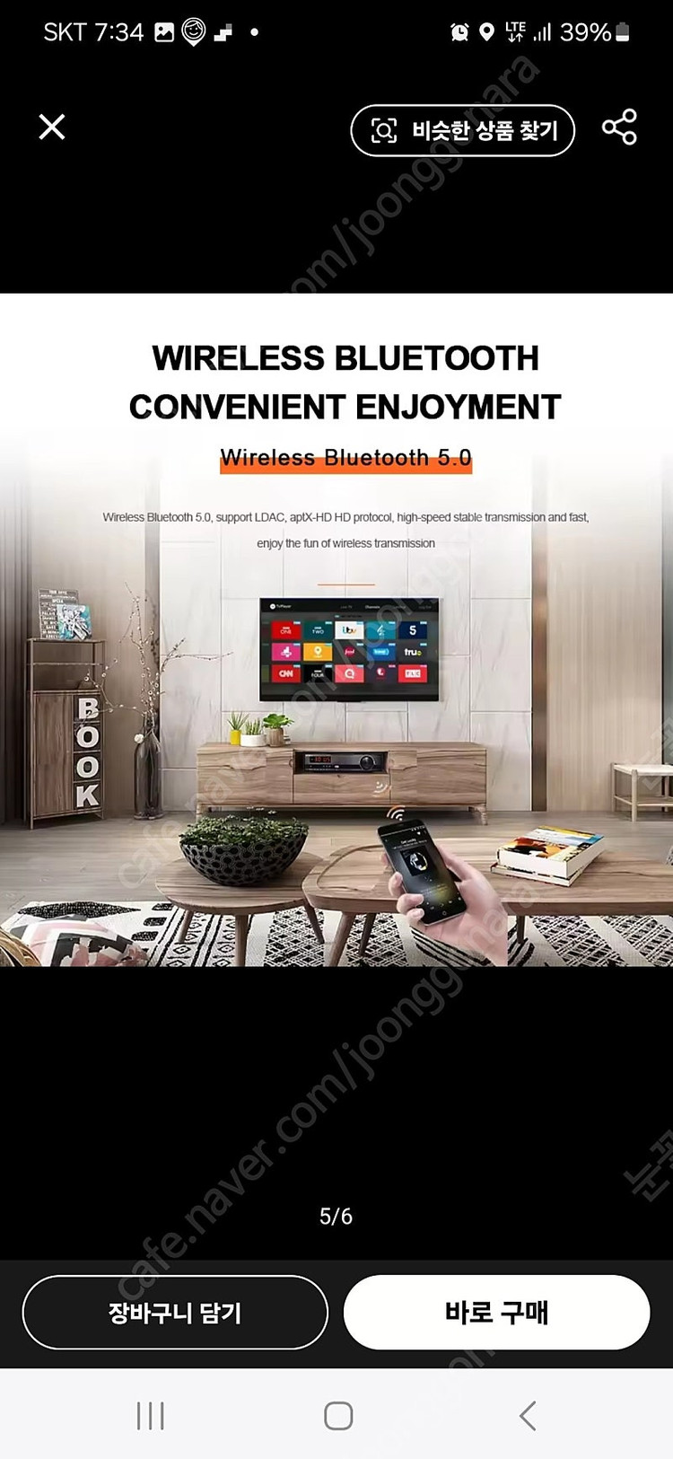 brzhifi k21 엠프 dac--3