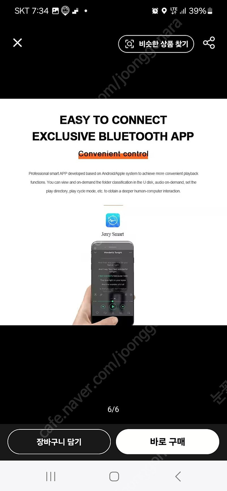 brzhifi k21 엠프 dac--4