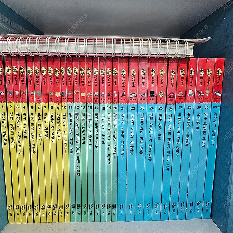 조물조물 자연놀이 역사놀이 탐구놀이 창의놀이 사회놀이 ...--1