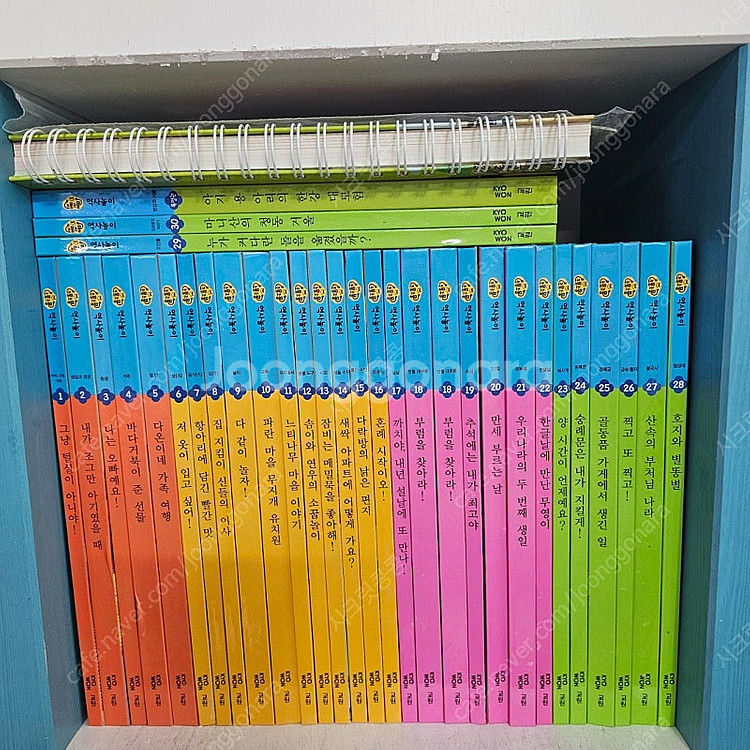 조물조물 자연놀이 역사놀이 탐구놀이 창의놀이 사회놀이 ...--3