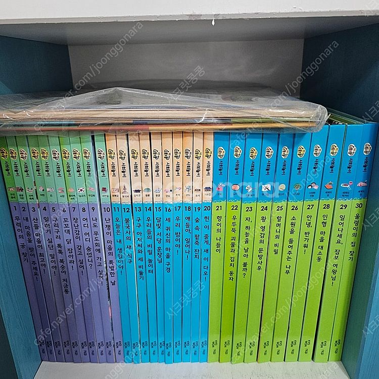 조물조물 자연놀이 역사놀이 탐구놀이 창의놀이 사회놀이 ...--5