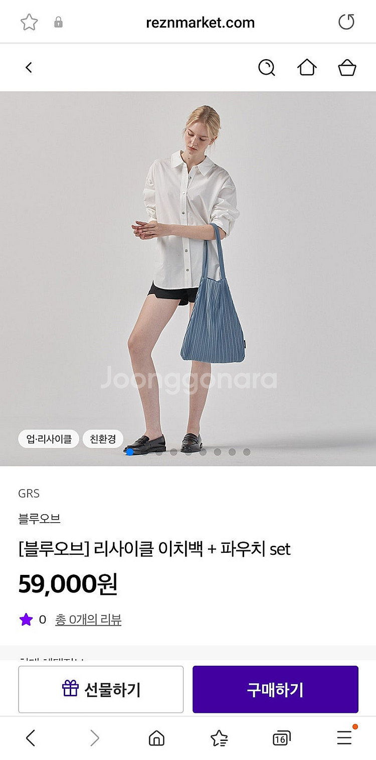 블루오르 이치백 주름 보부상가방+ 페이즐리 무늬 가방ㅡ...--9