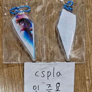 코난 척안의잔상, 5등분, 주술회전0, 귀멸의 칼날, 사사차차, 코난, 바이올렛 에버가든, 헤븐즈필, 나히아 등 극장판 특전 판매합니다.