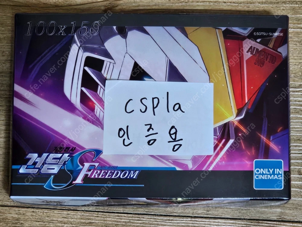 코난 척안의잔상, 5등분, 주술회전0, 귀멸의 칼날, 사사차차, 코난, 바이올렛 에버가든, 헤븐즈필, 나히아 등 극... 이미지