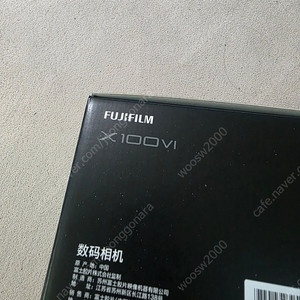 (부산) 후지 x100VI 실버