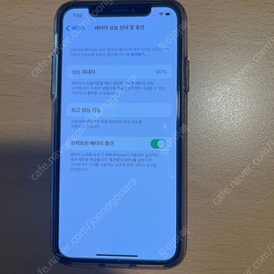 아이폰X 64Gb 스그