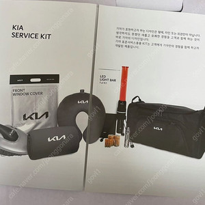 [새제품] 기아차 웰컴키트 판매