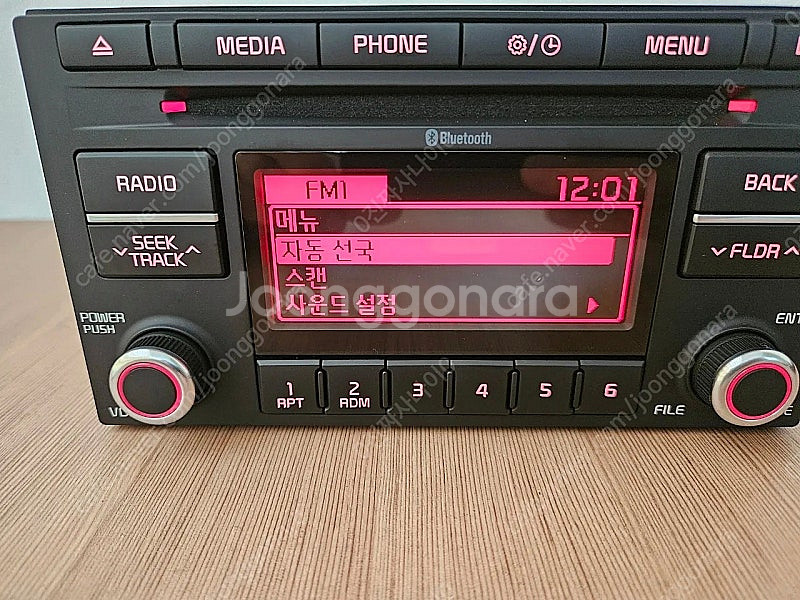 봉고3 순정 블루투스오디오--9
