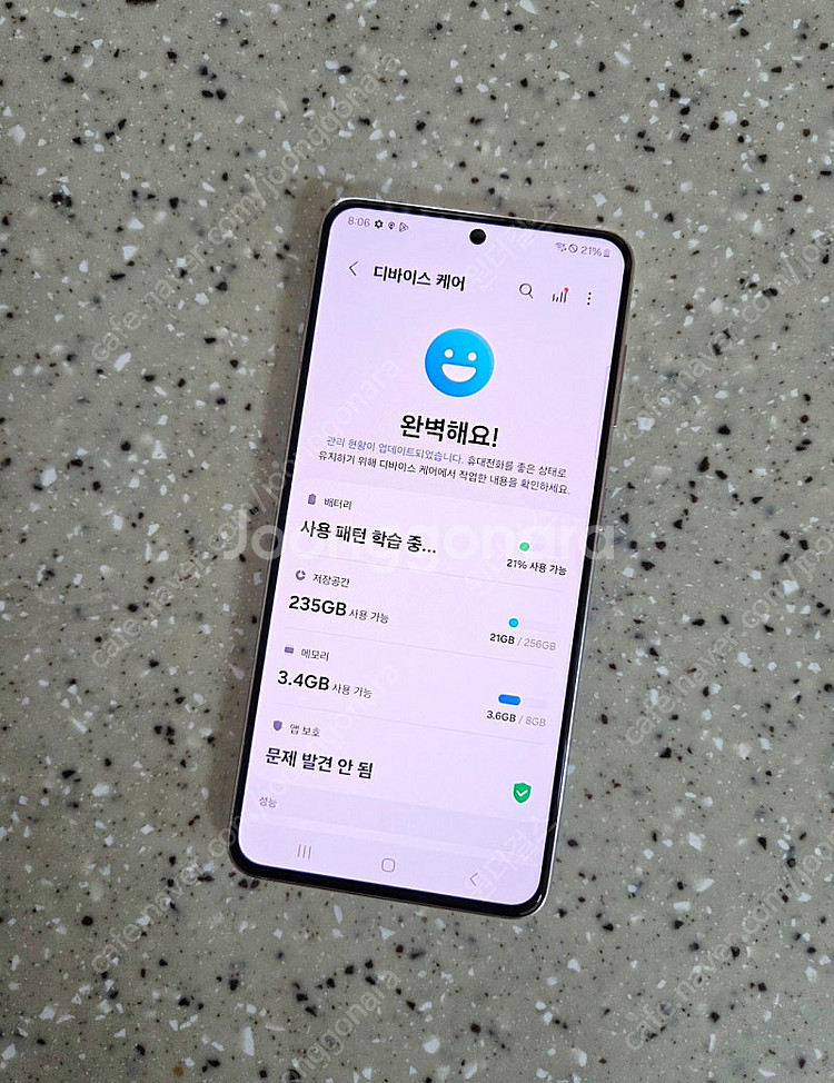 갤럭시 S21 5G 퍼플--6