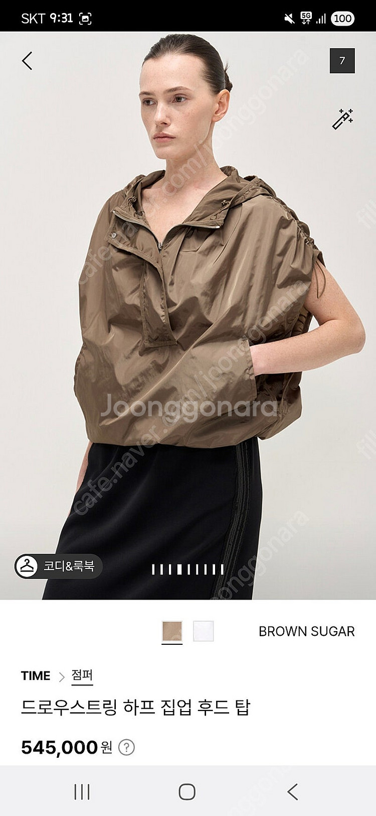 타임 하프 후드 집업--0