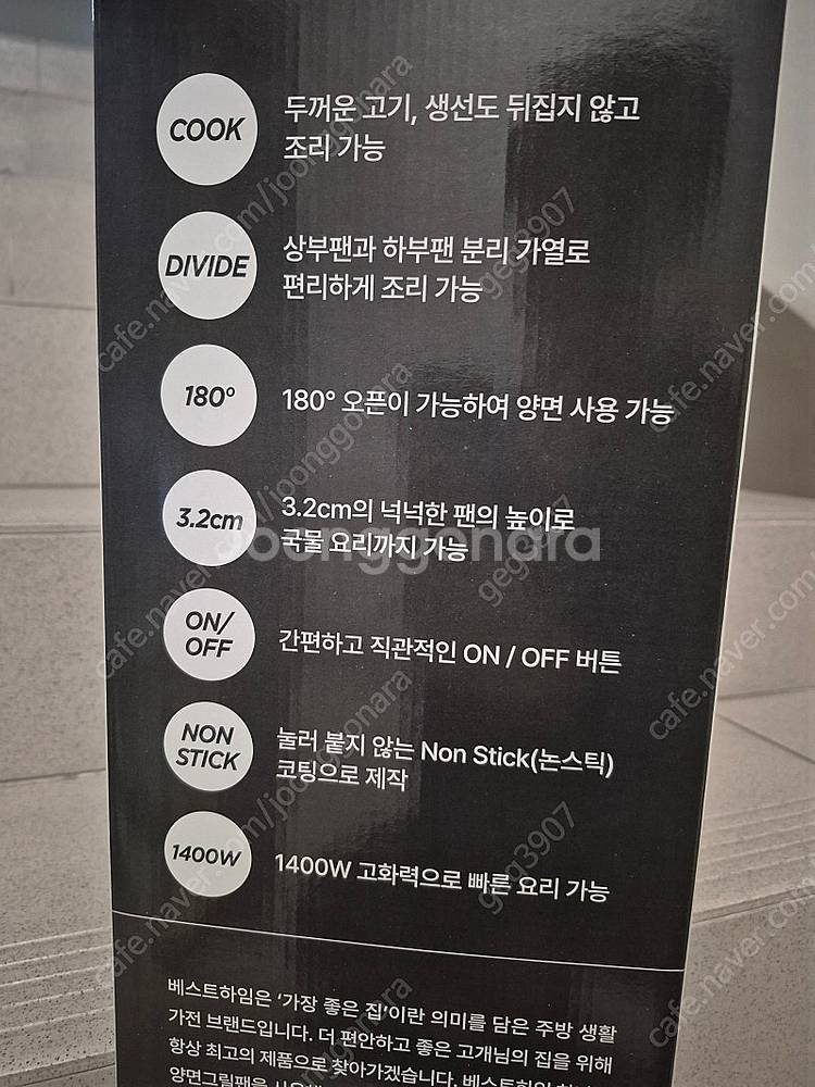 새거 유니맥스 토네이도 진공청소기 팝니다--2