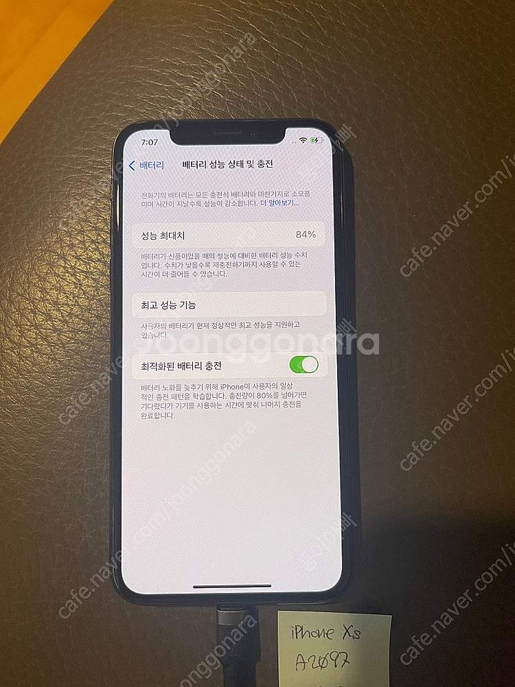 아이폰Xs 256Gb 스그--0