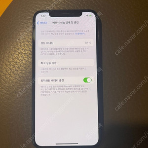 아이폰Xs 256Gb 스그