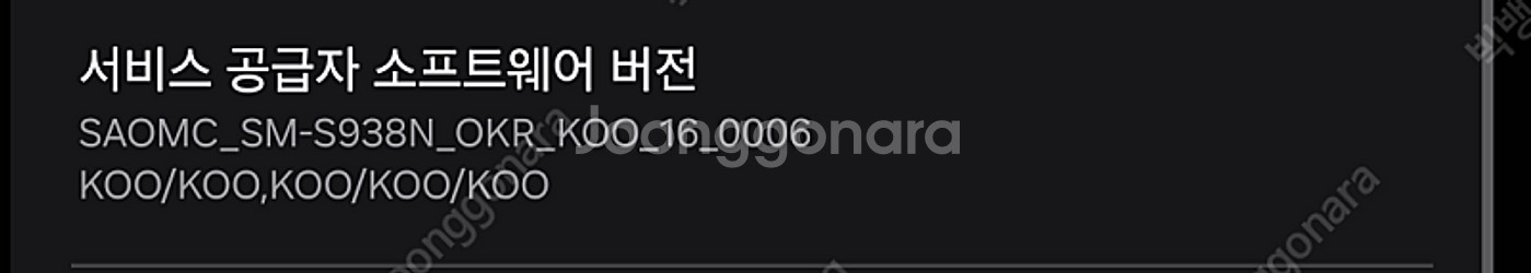 갤럭시 S25 울트라 512GB 512기가 자급제--2