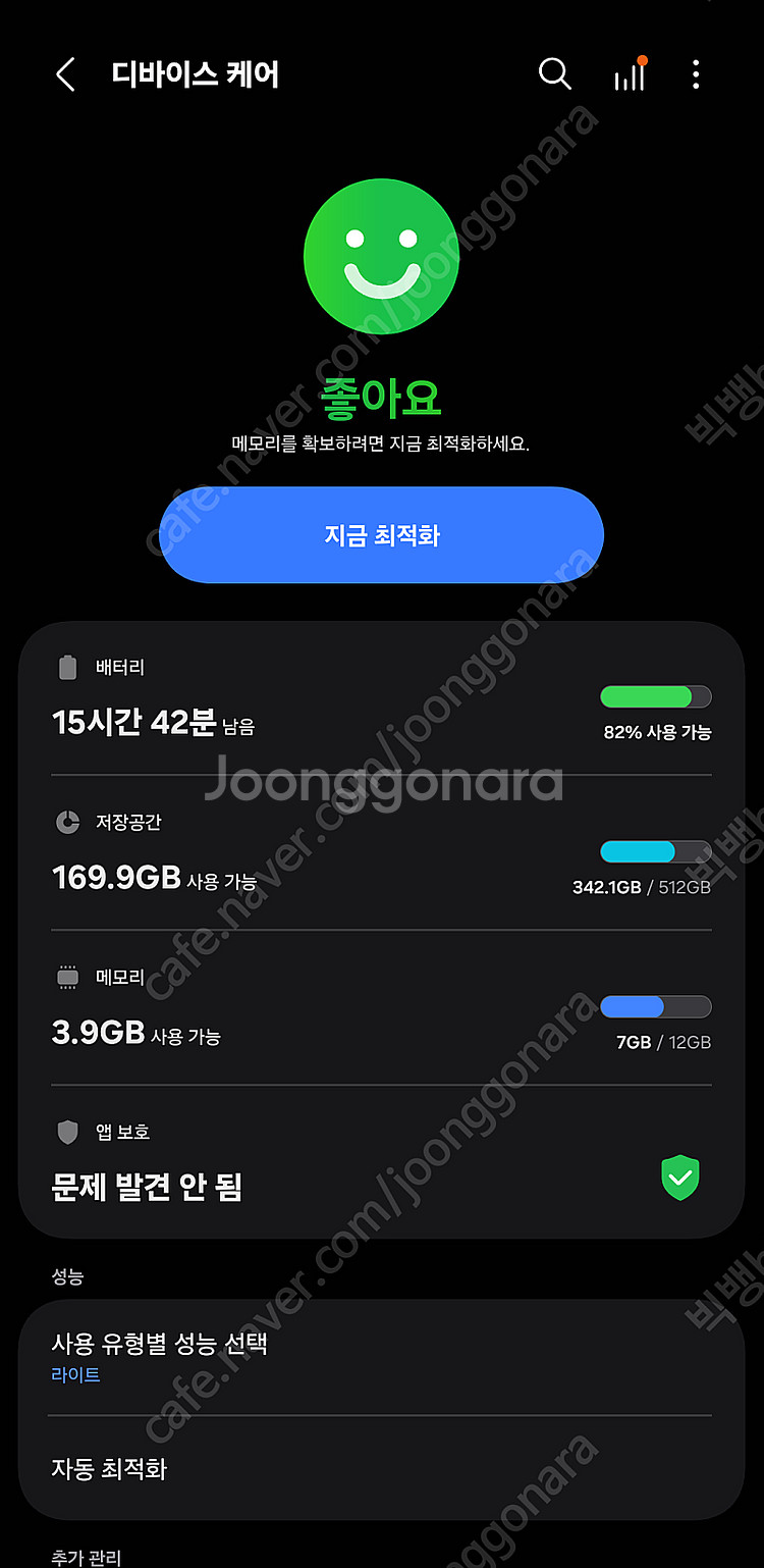 갤럭시 S25 울트라 512GB 512기가 자급제--4