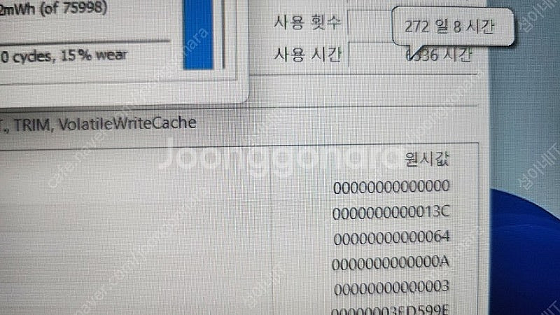 [판매]아수스 제피러스 G15 게이밍 노트북/GTX16...--8