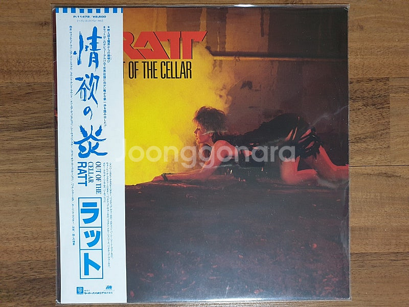 헤비메탈 lp, Ratt--0