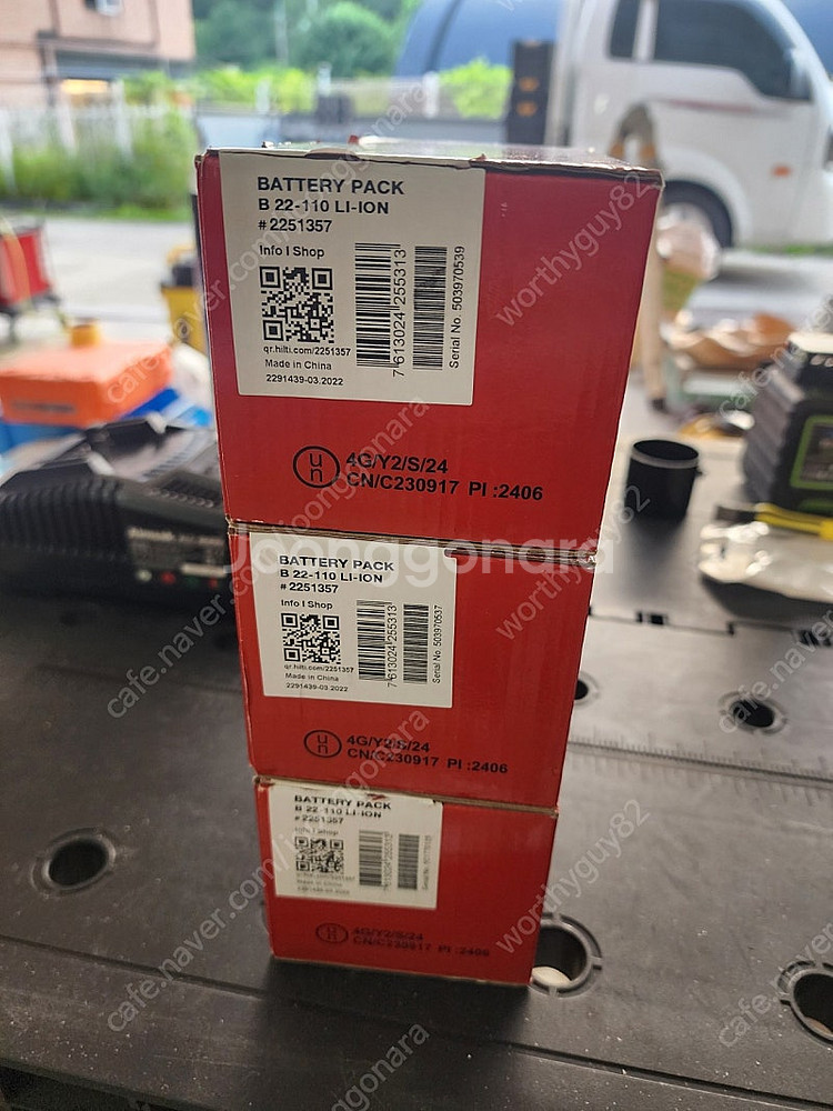 힐티뉴런배터리 B22-110 새것 팝니다.--0