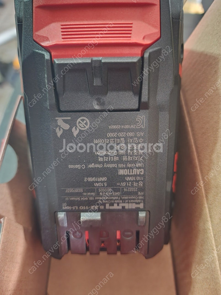 힐티뉴런배터리 B22-110 새것 팝니다.--3