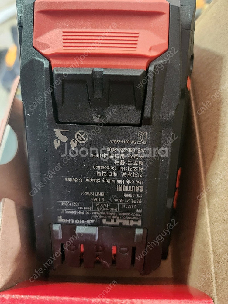 힐티뉴런배터리 B22-110 새것 팝니다.--4