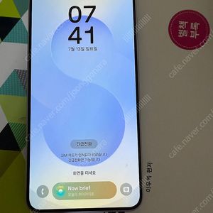 갤럭시 S25 아이스블루 256 팝니다