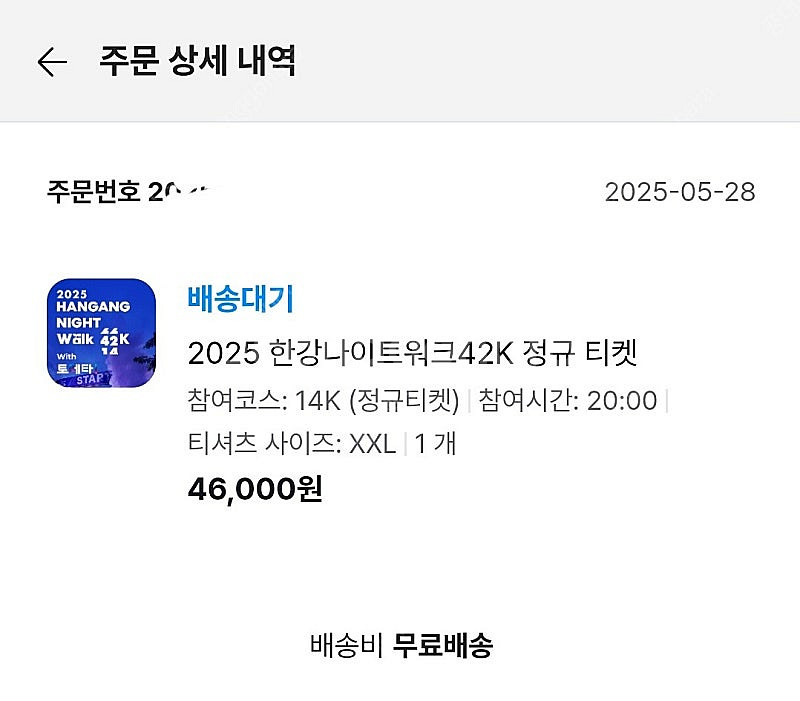 한강나이트워크--0