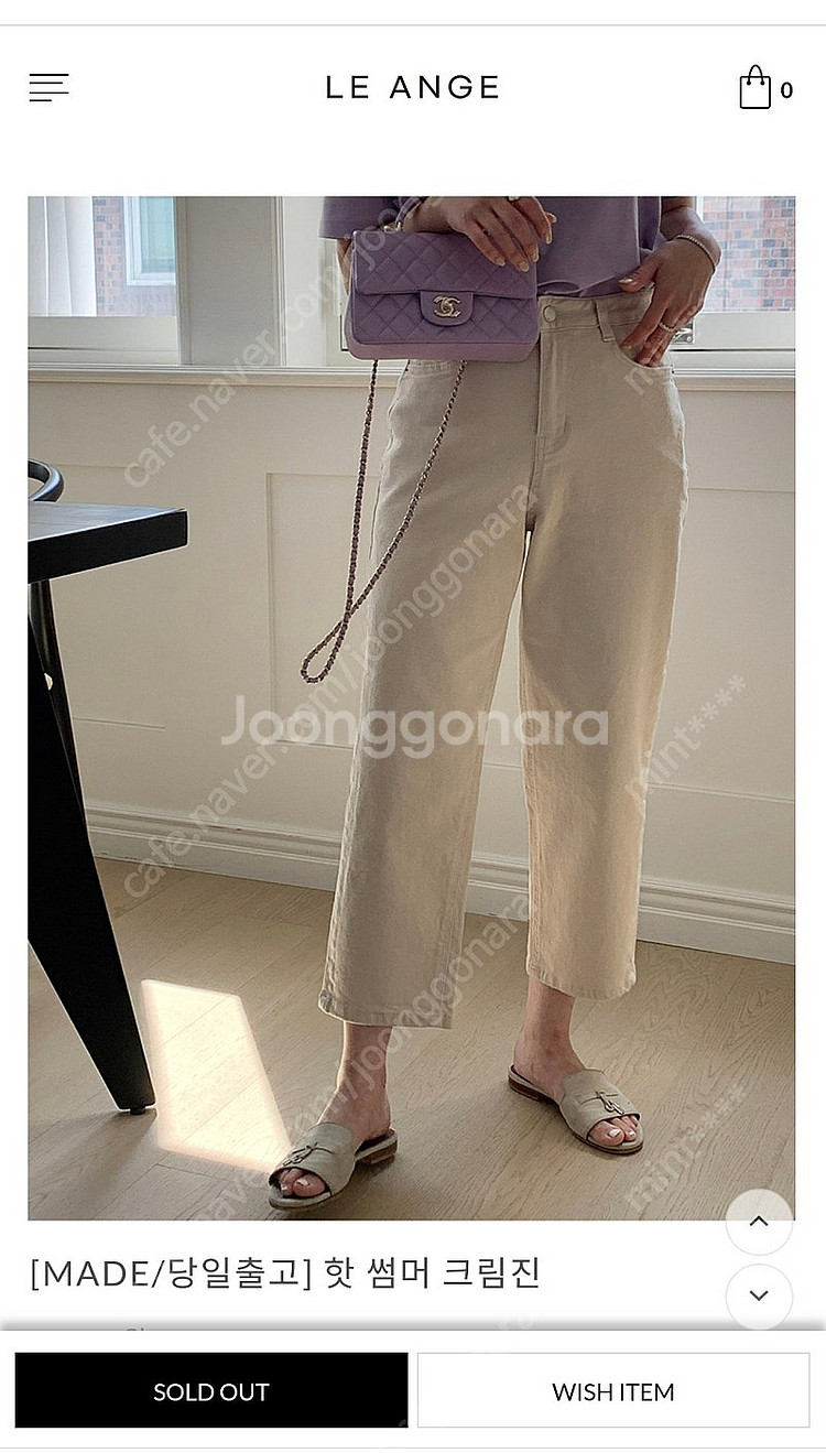 리앙쥬 써머 크림진 s 새상품--0