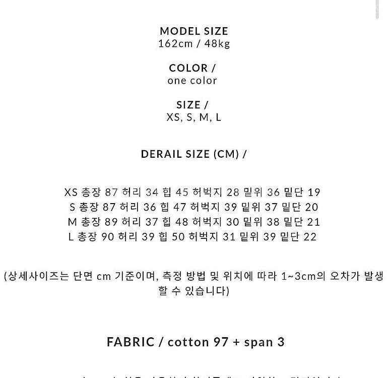 리앙쥬 써머 크림진 s 새상품--6